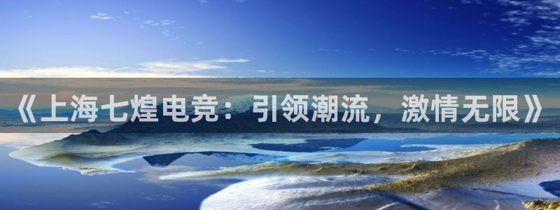 一竞技