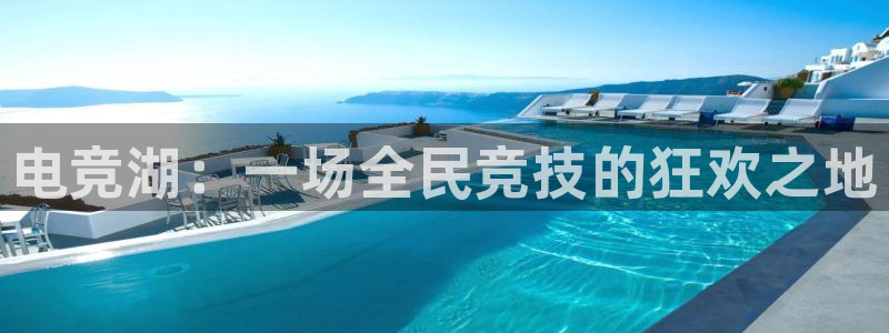 一竞技app下载安装