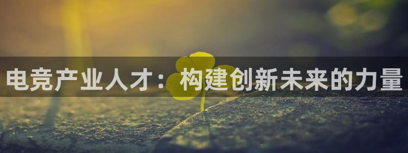一竞技官网